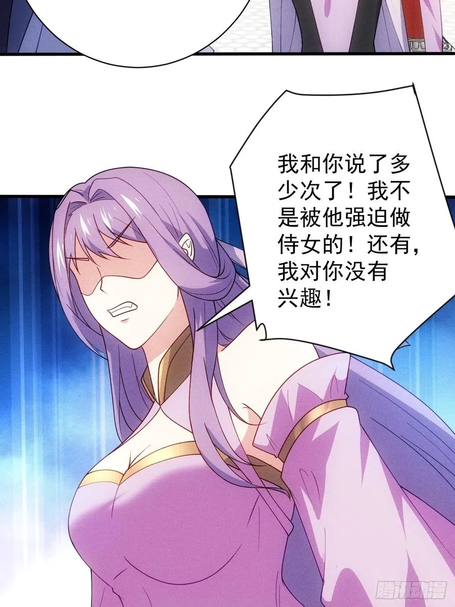 真武大比预选14