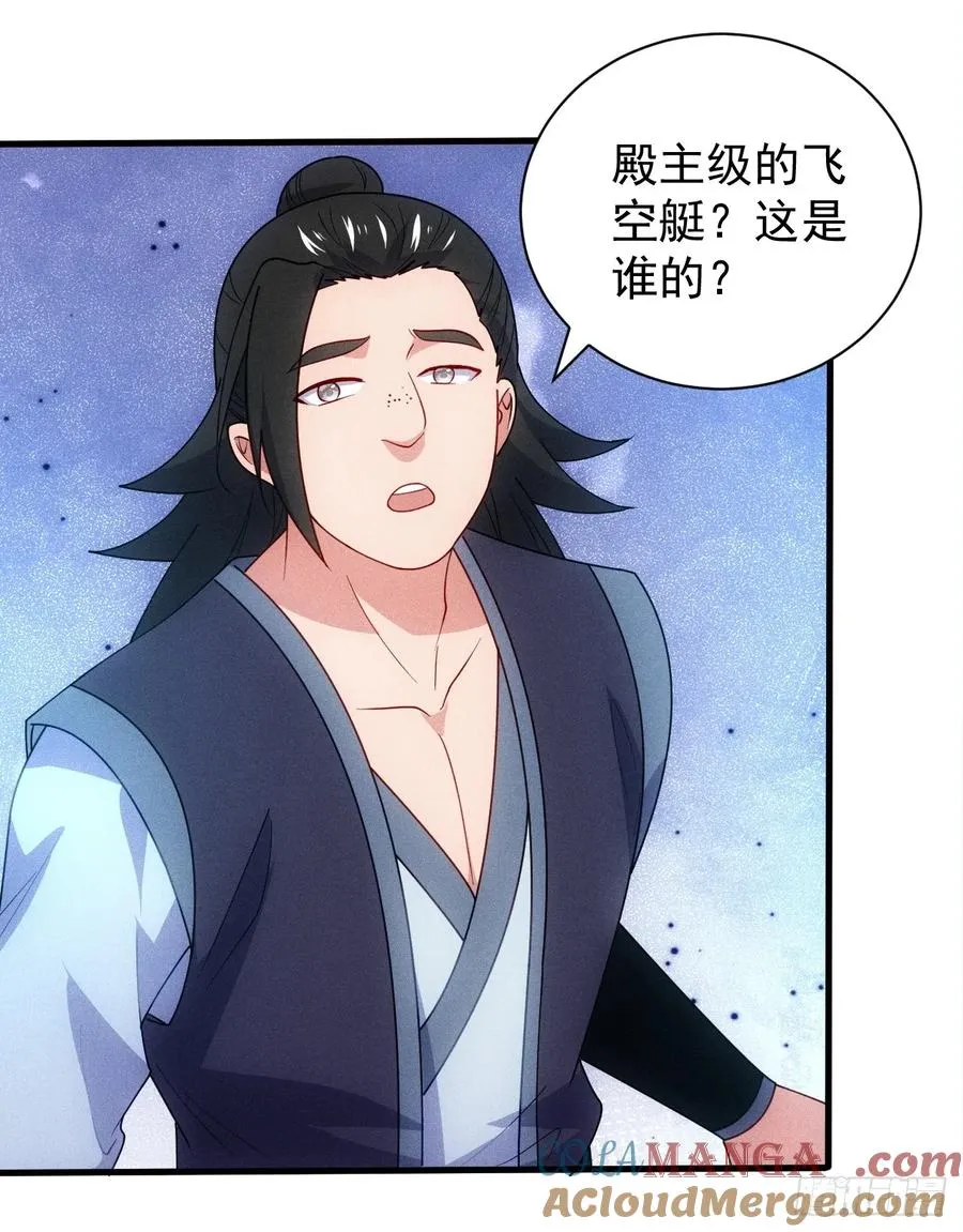 真武大比预选21
