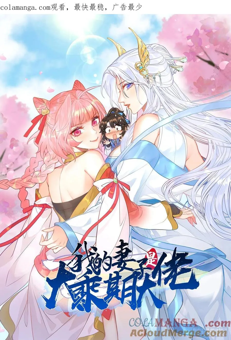 元婴老怪0