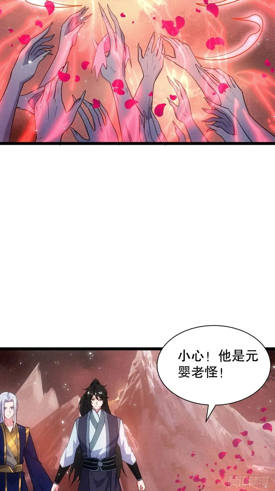 元婴老怪44