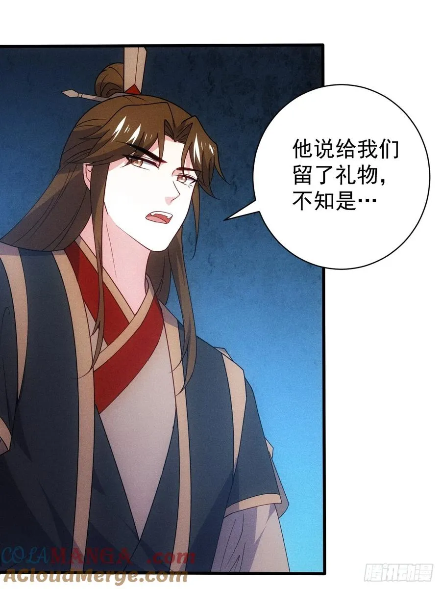 柳寒烟吃醋27