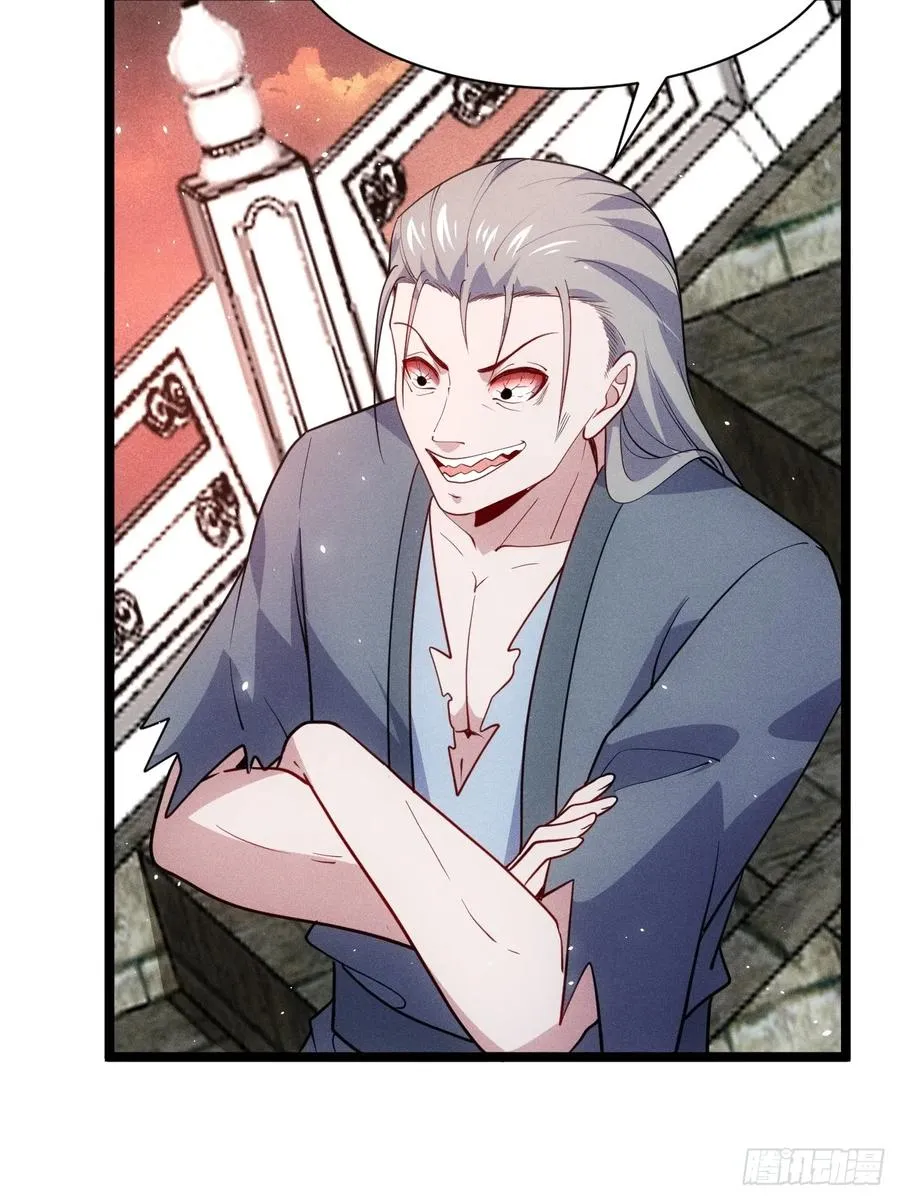 清虚师祖35
