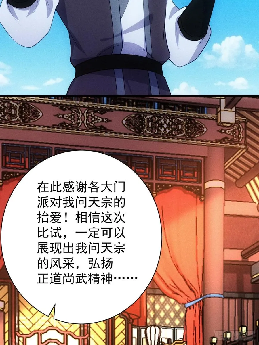 萧逸枫的真本事5
