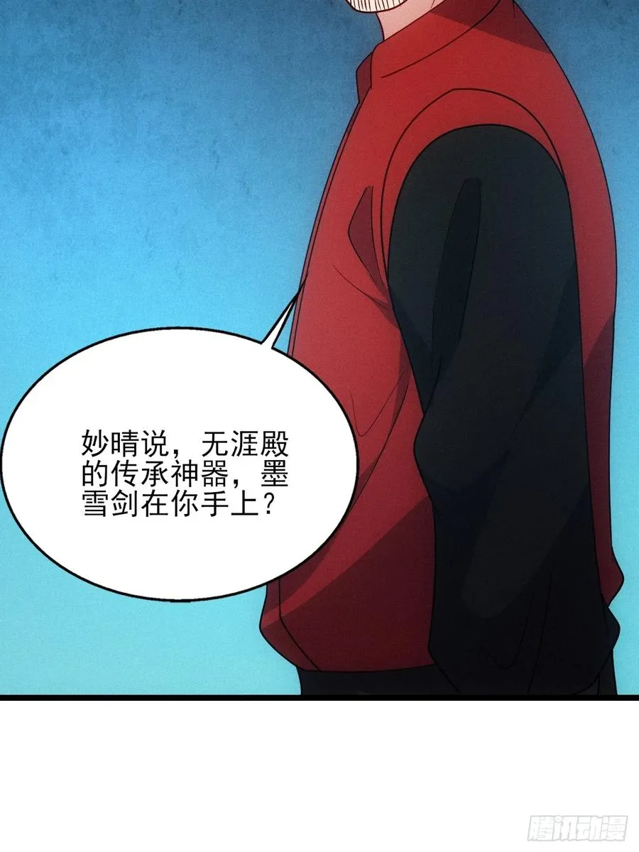 对战朱文涛50