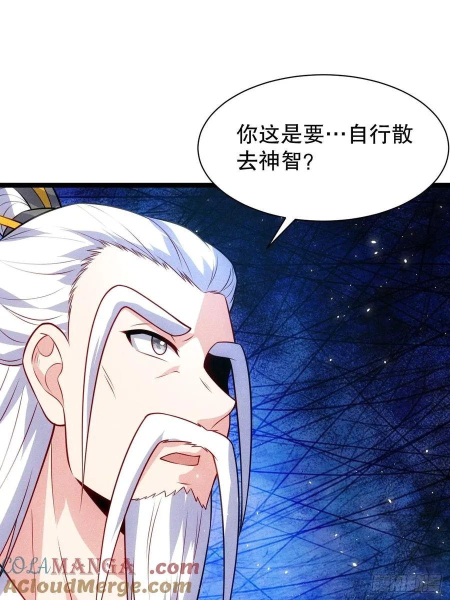师姐，永别了36