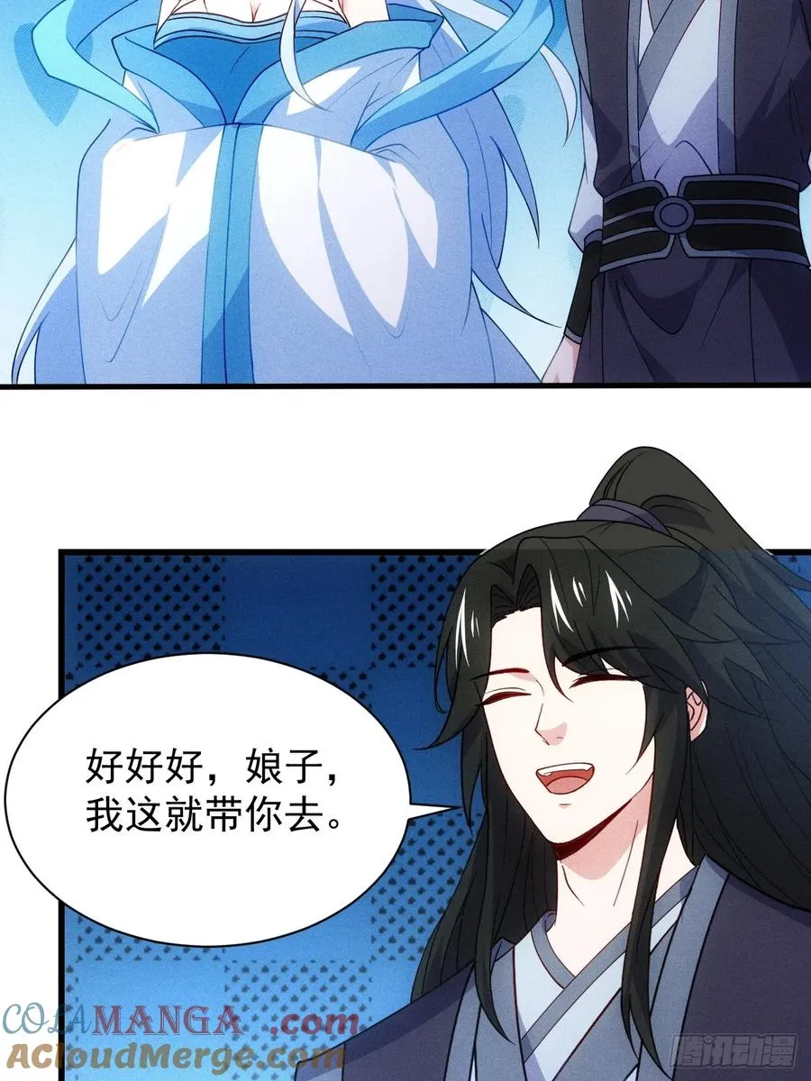 柳寒烟吃醋45