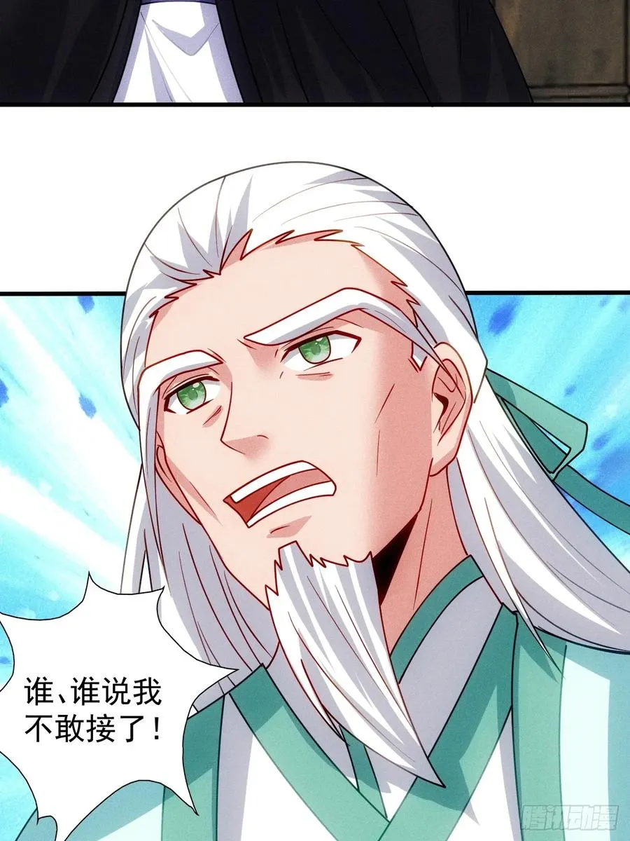 六千块极品灵石31