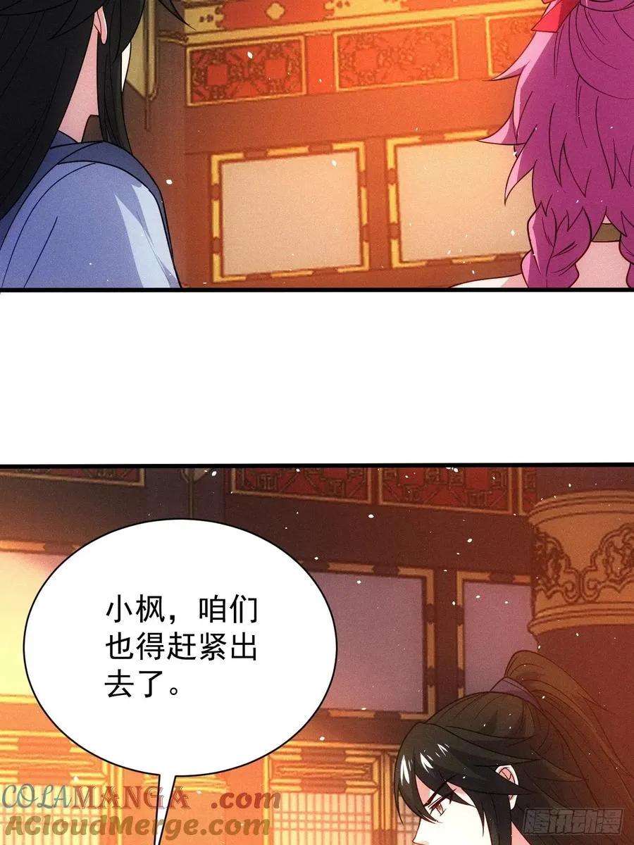 天命之书破碎30