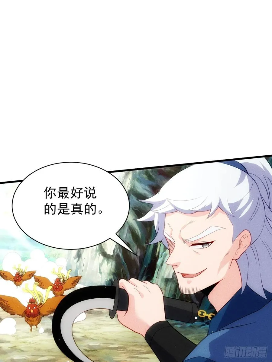 火系本源13