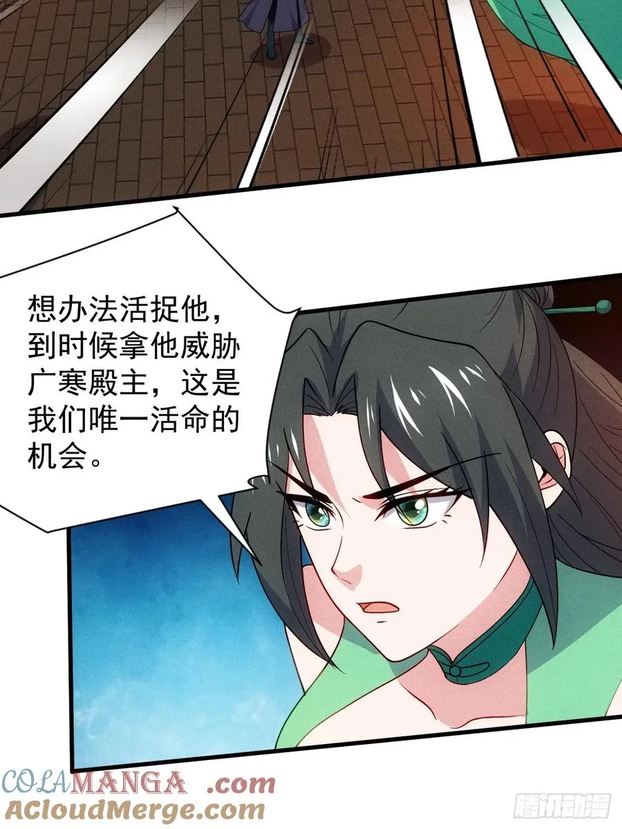 天命在我42
