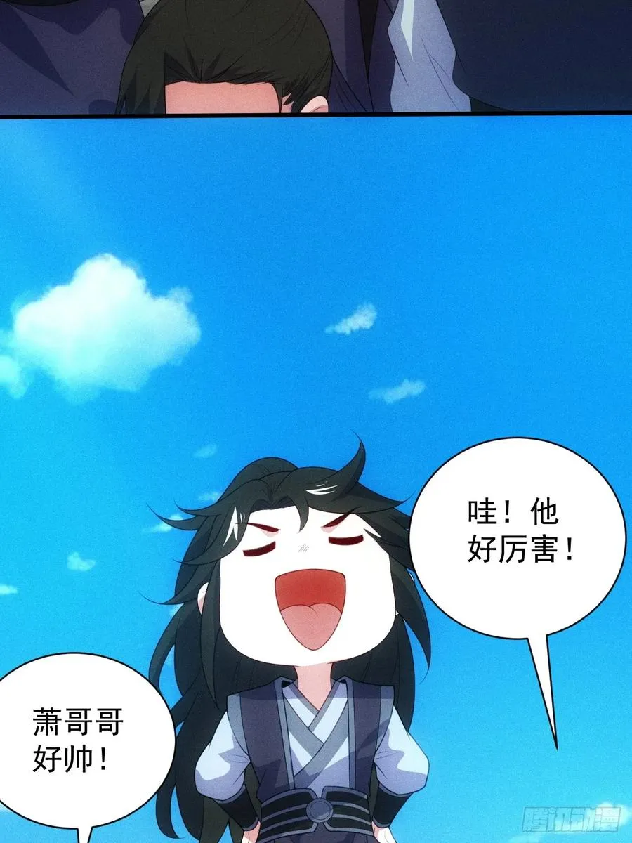 为了钱，好好演4