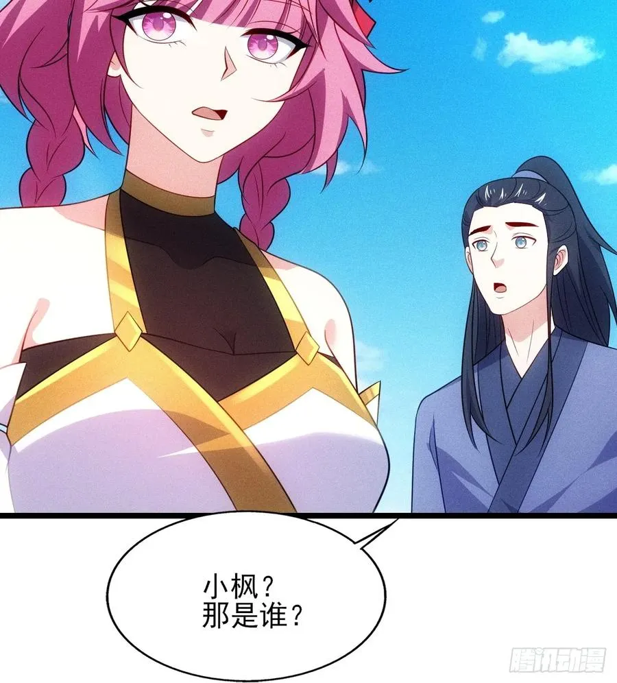 阴险的太上长老10