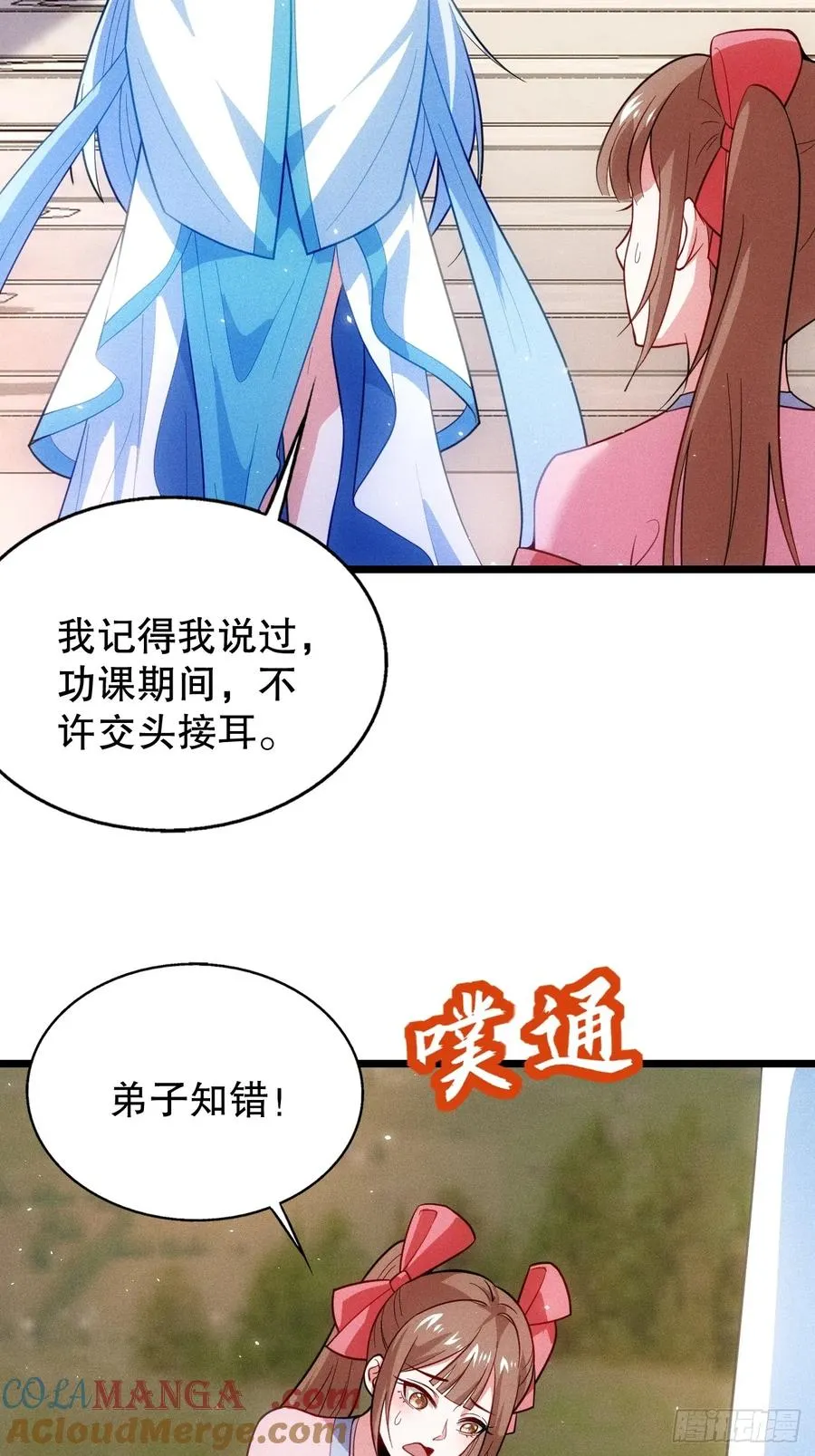 忘川河6