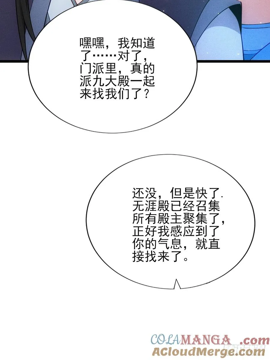 柳寒烟的拥抱27