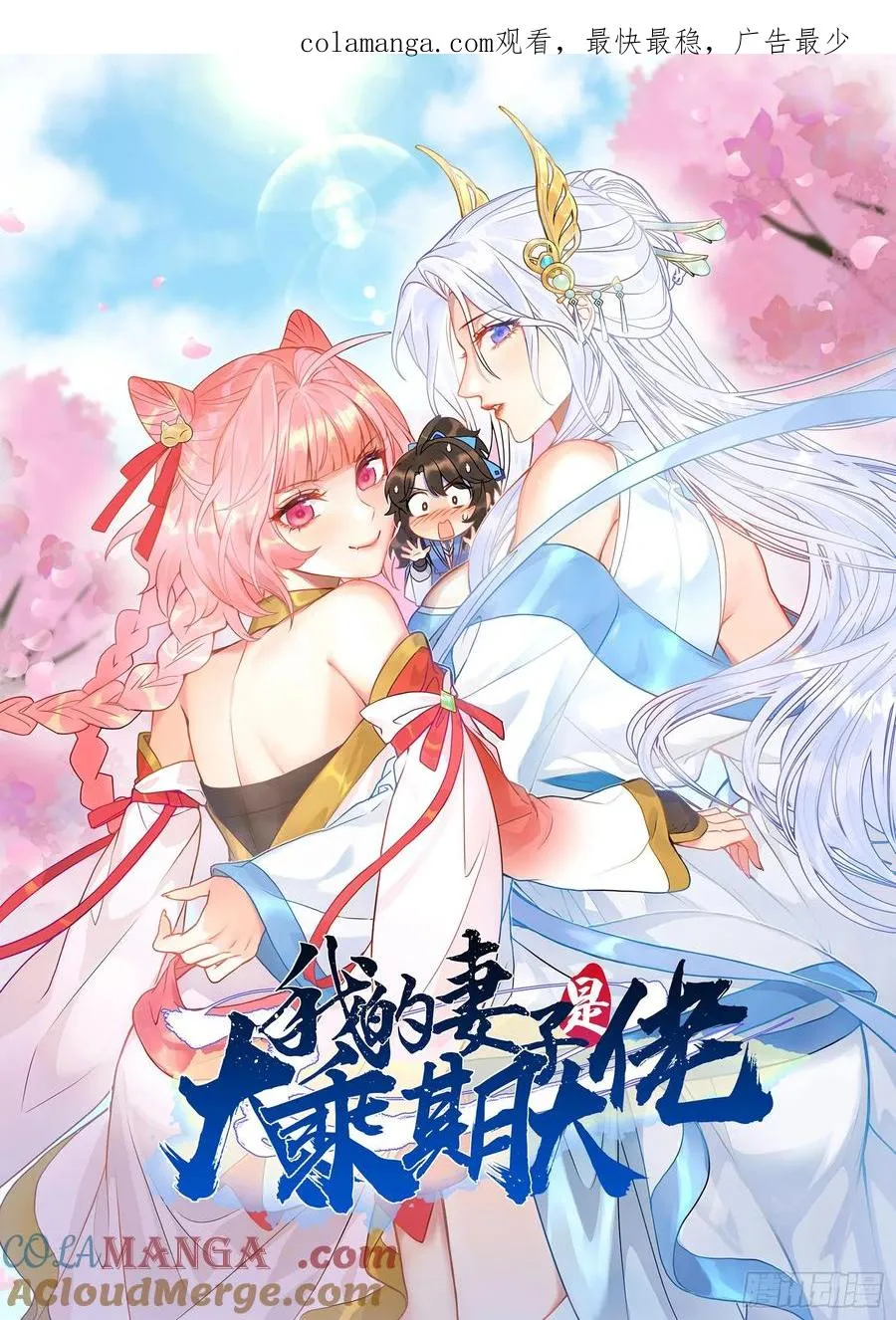 师姐，永别了0