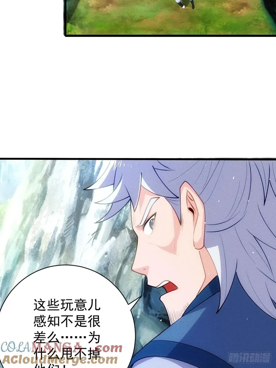 火系本源3