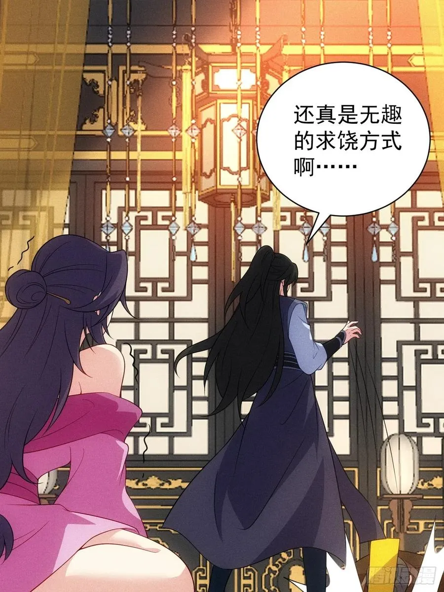 天命在我19