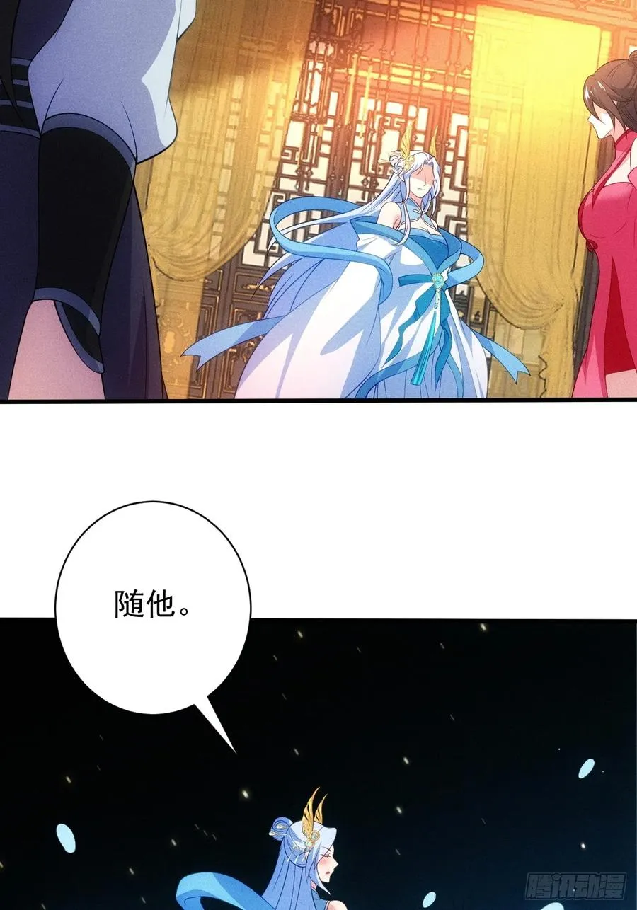 天命在我38