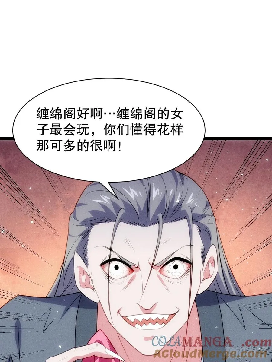 屁股撅起来3