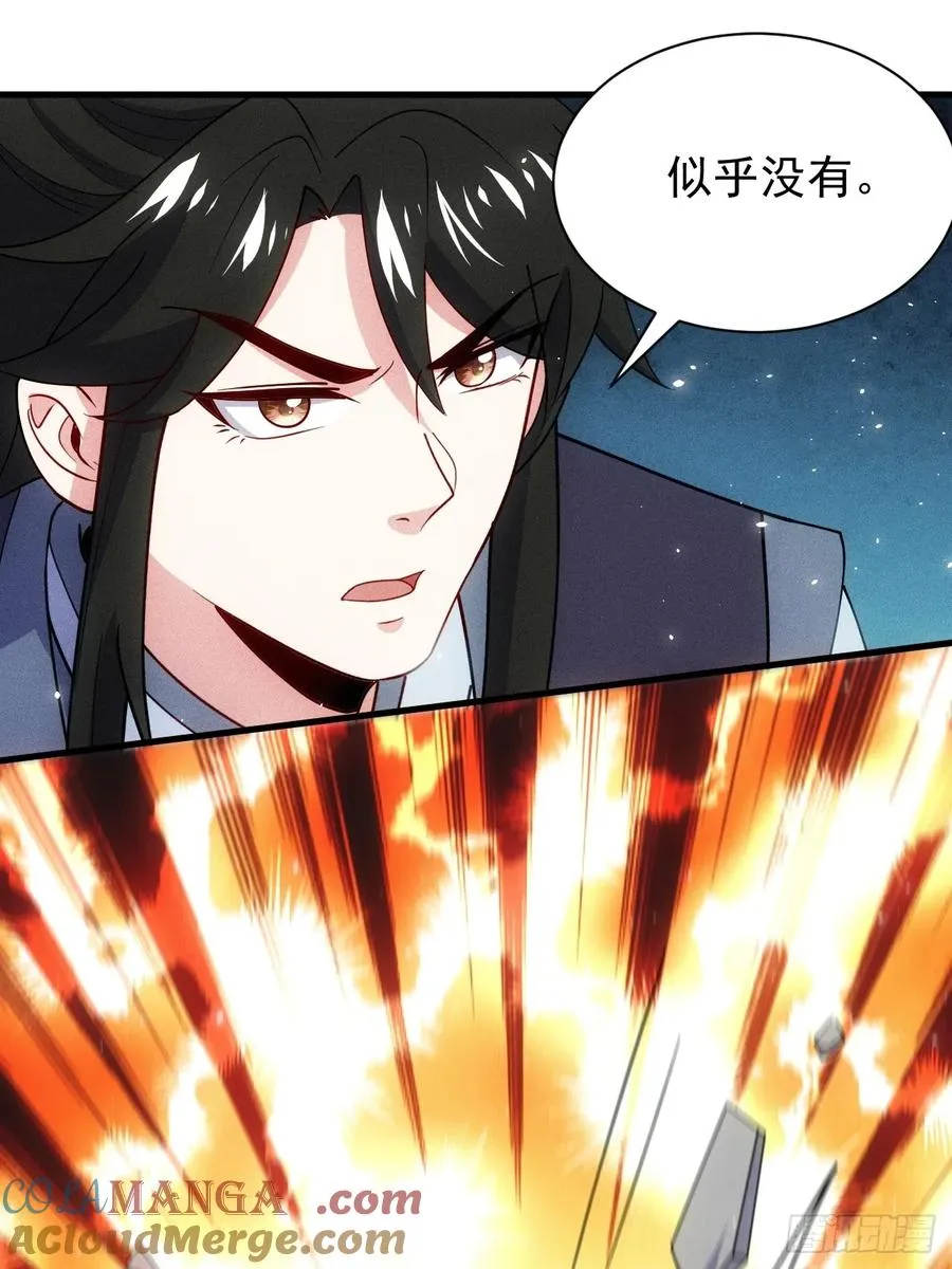 碎金丹！36