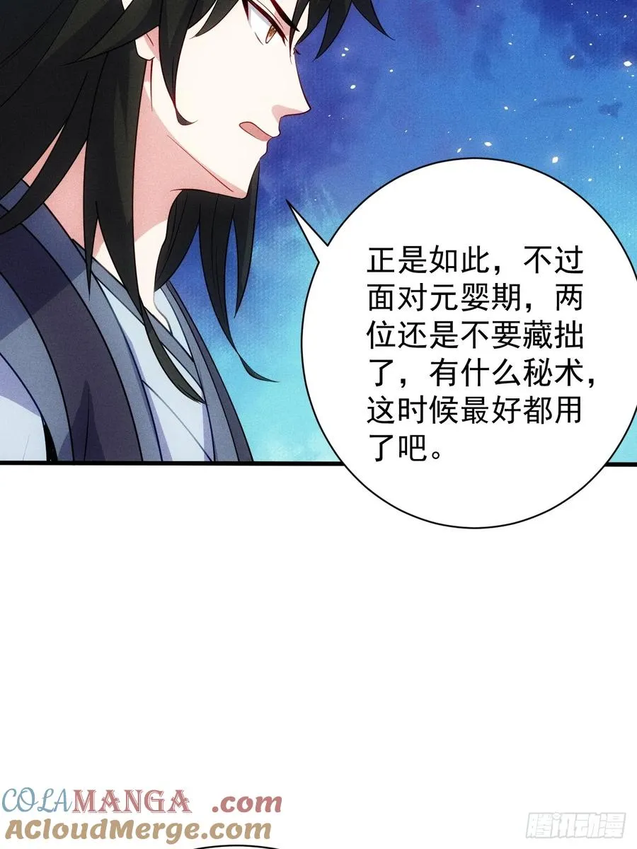 晋升金丹36