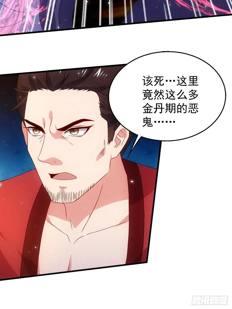 嘿嘿…谢谢道友！38