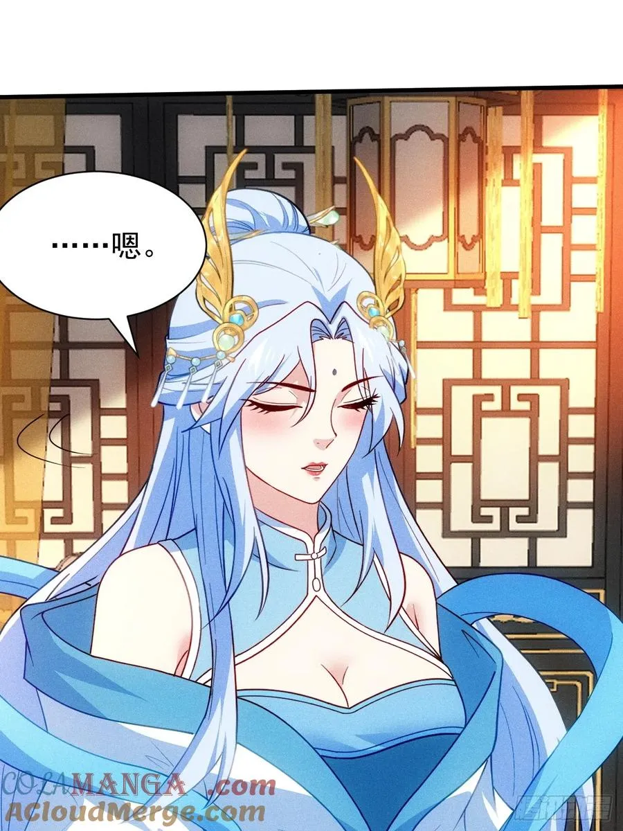 天命在我30