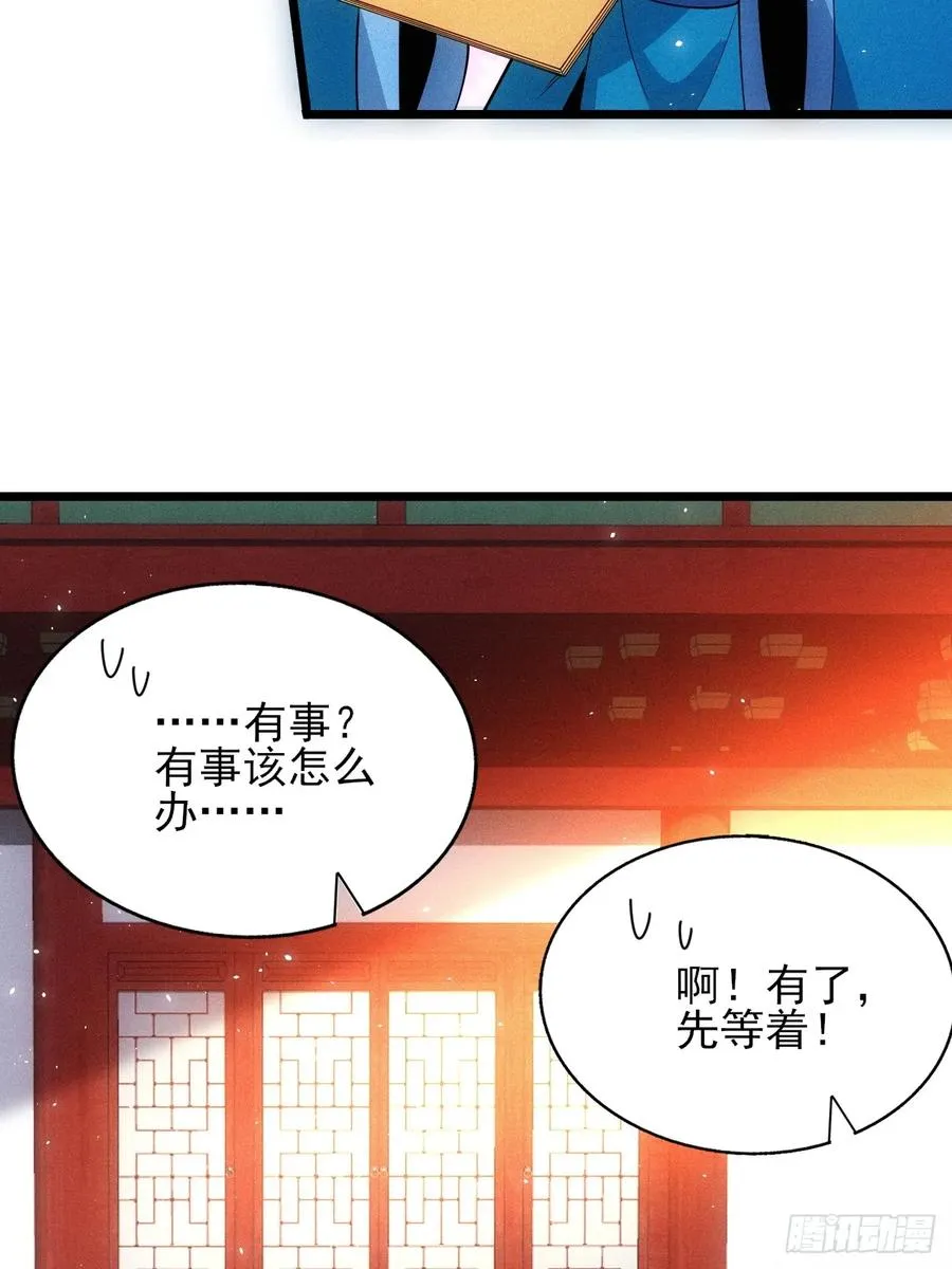 柳寒烟的拥抱38