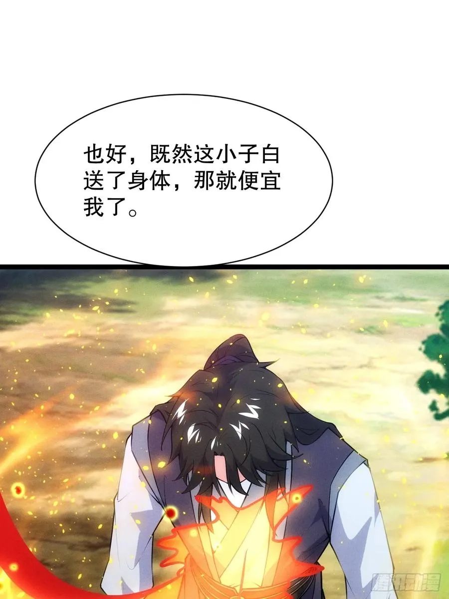 师姐，永别了52