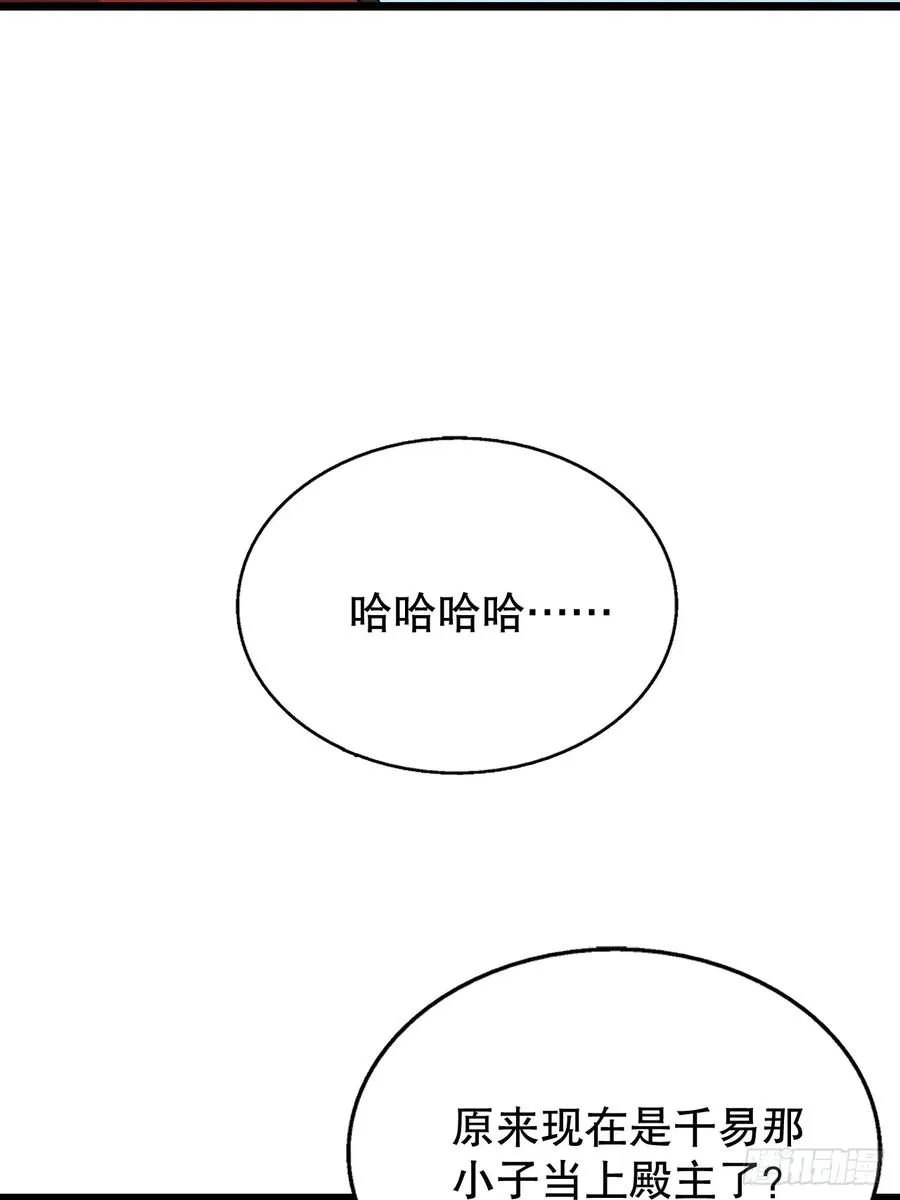 夺舍29