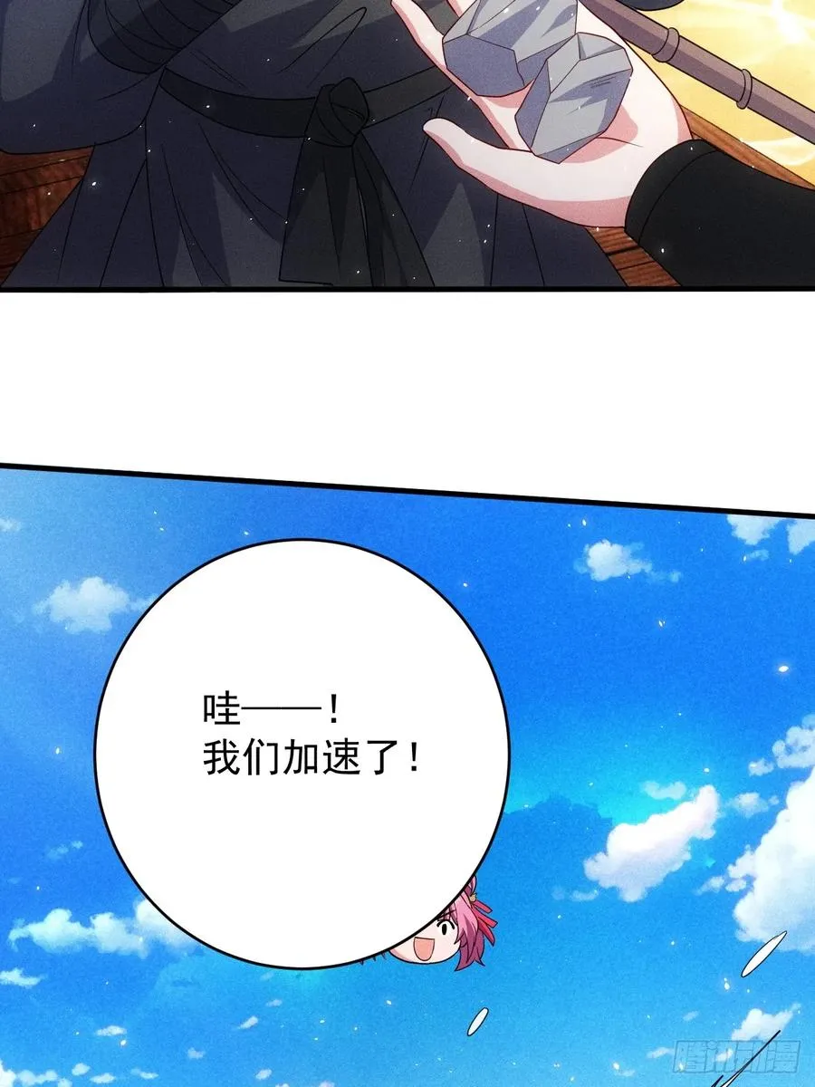 嘿嘿…谢谢道友！14