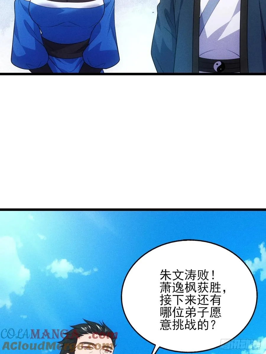 对战朱文涛33