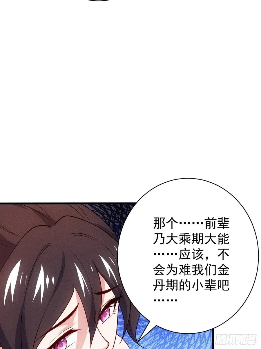 天命在我10