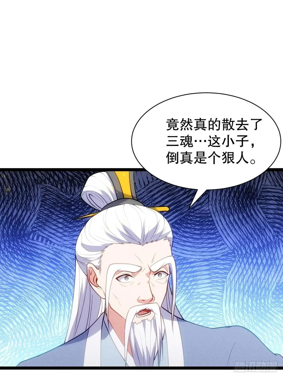 师姐，永别了47