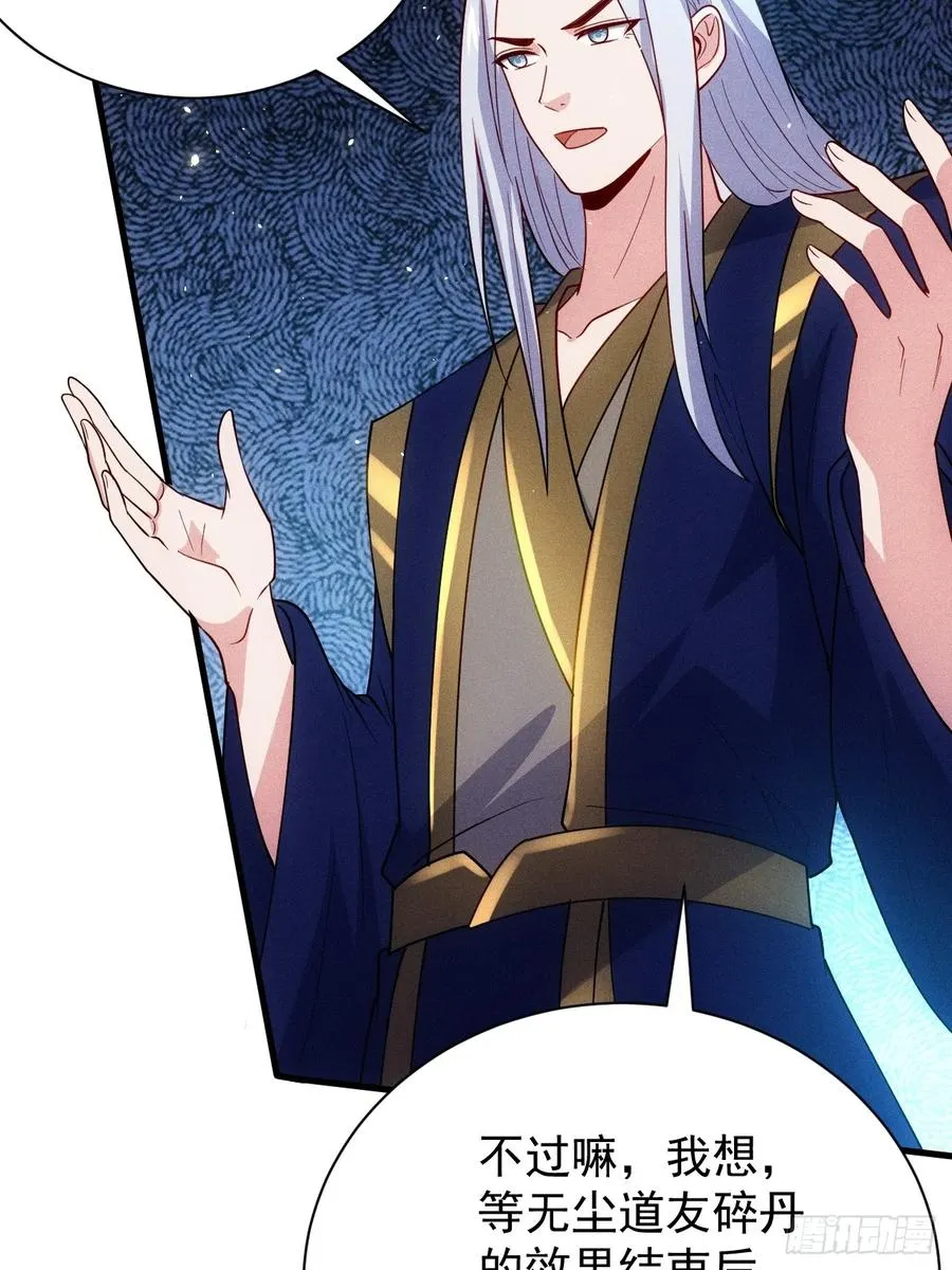 天命之书破碎20