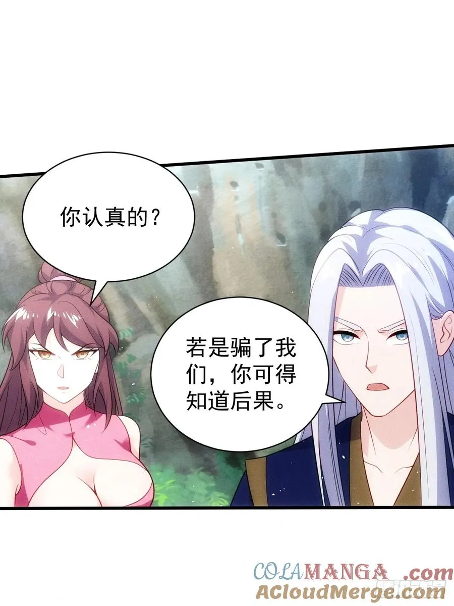 火系本源12