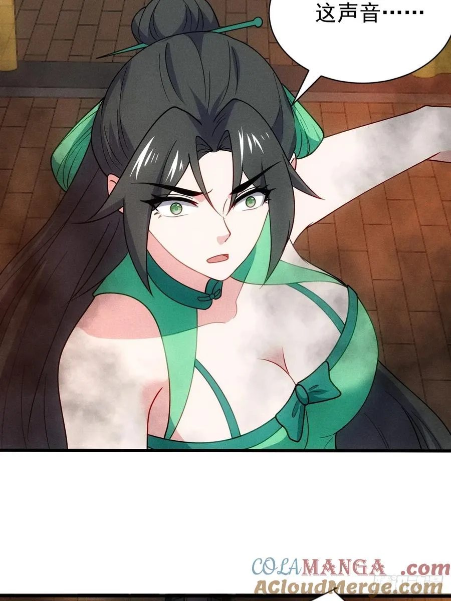你要收她做炉鼎？9