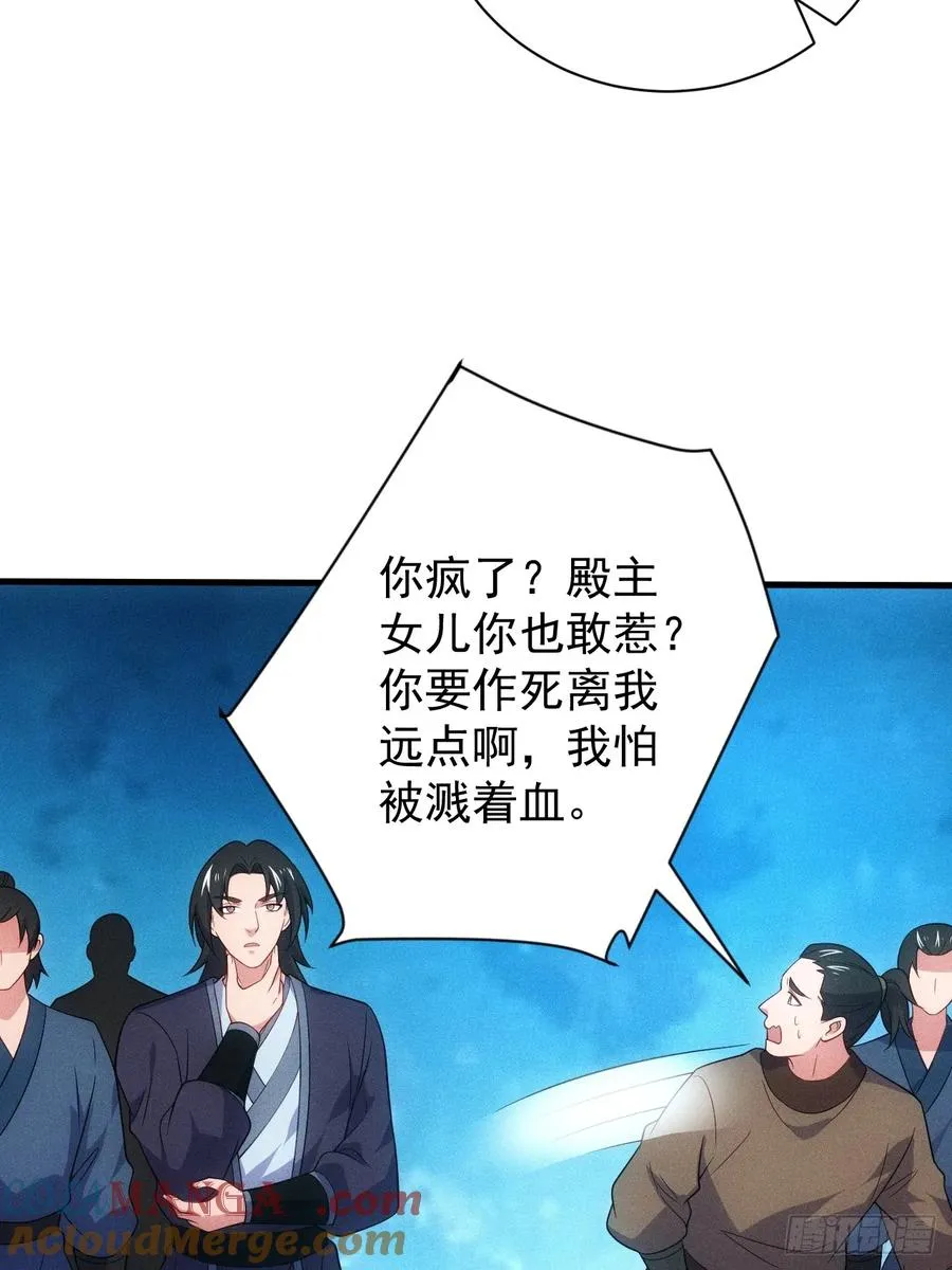 真武大比预选33