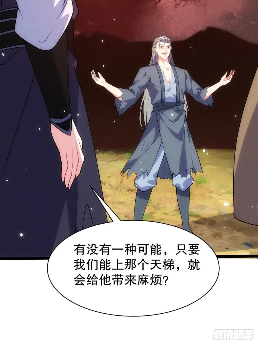 屁股撅起来13