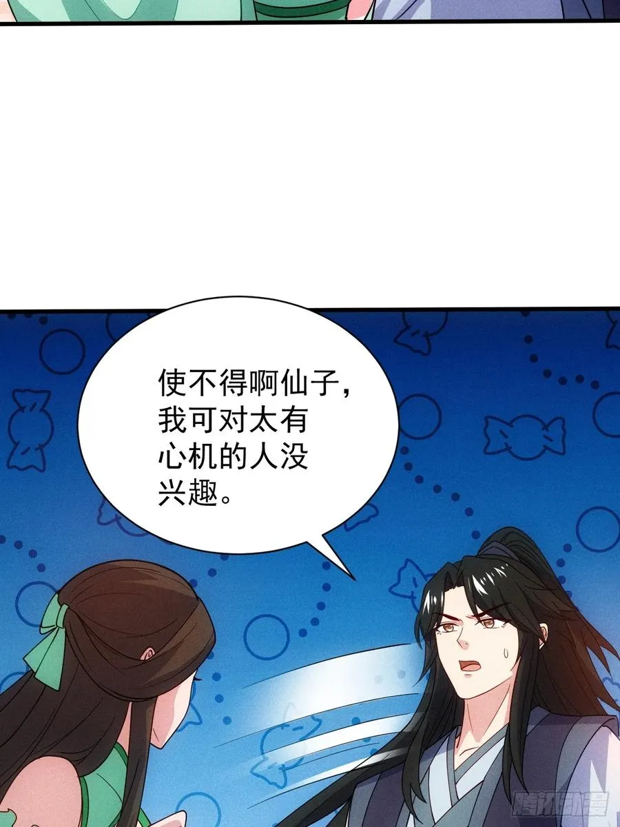 逸枫，谁欺负你了！10
