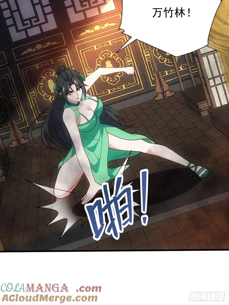 你要收她做炉鼎？6