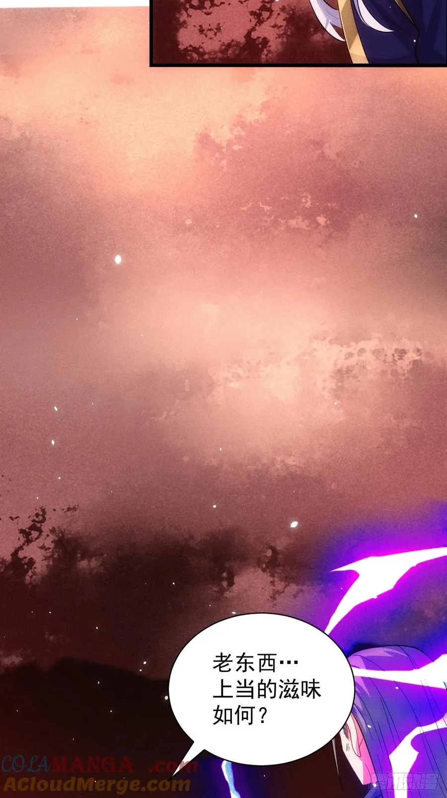 屁股撅起来36