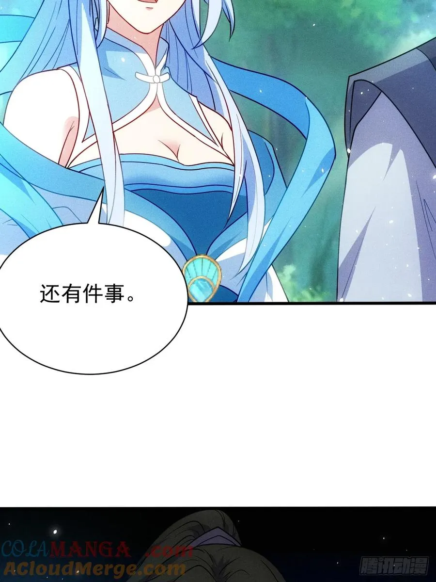 约会24