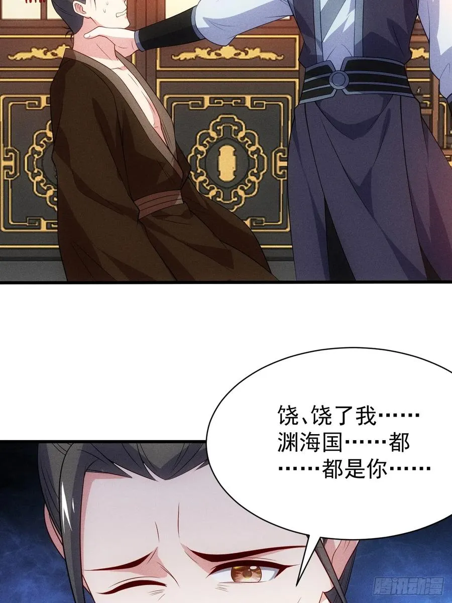 天命在我16