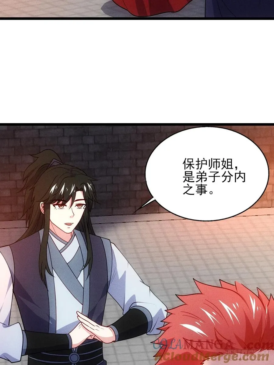 对战朱文涛48