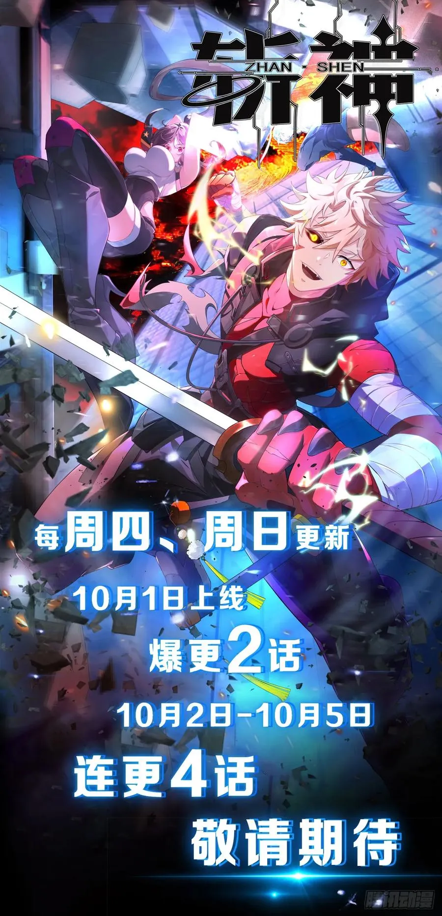 六千块极品灵石49