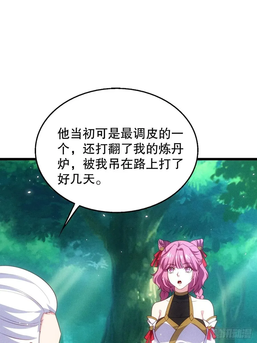 夺舍31