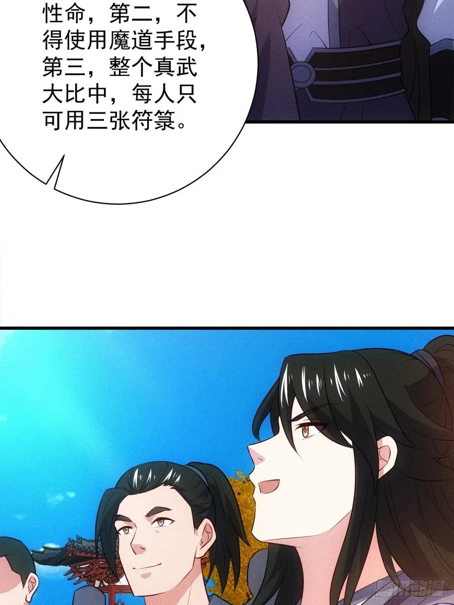为了钱，好好演20