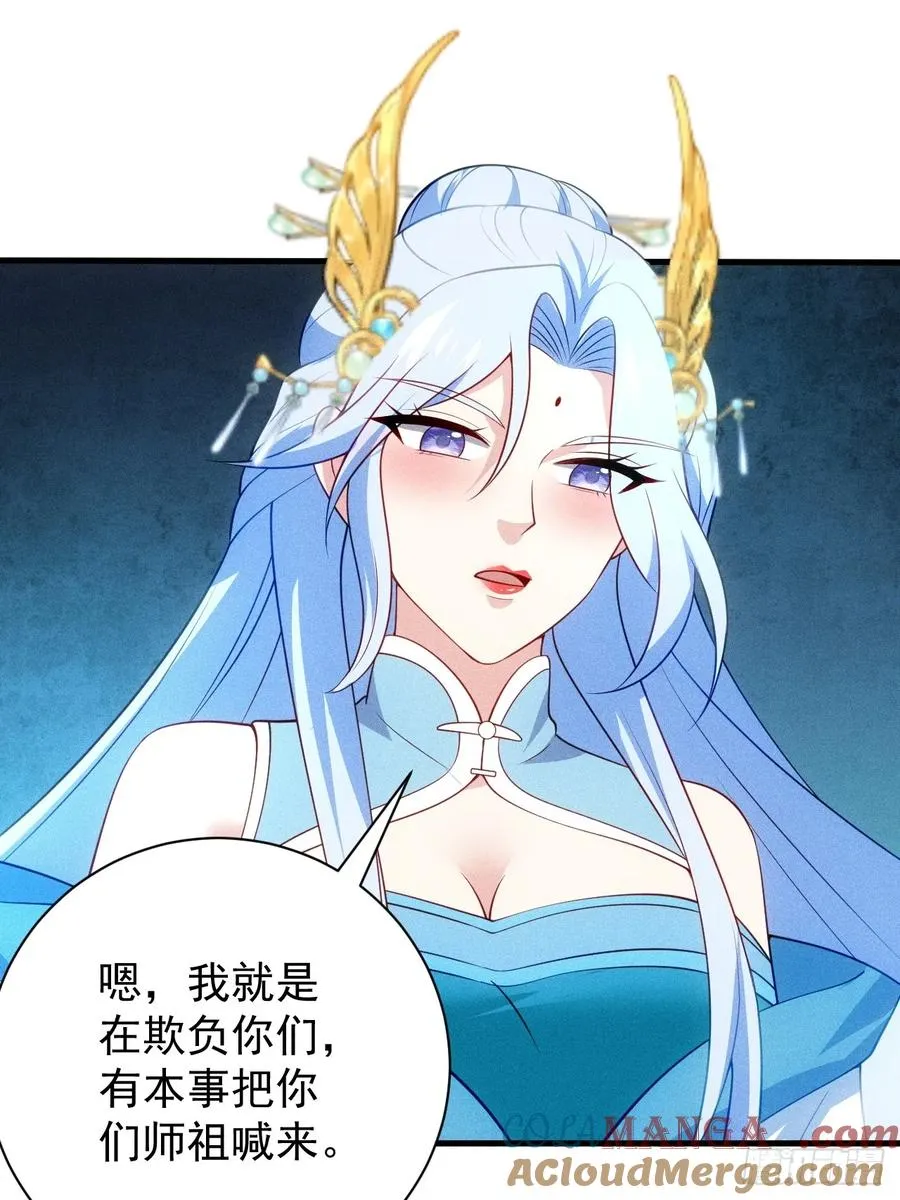 天命在我12