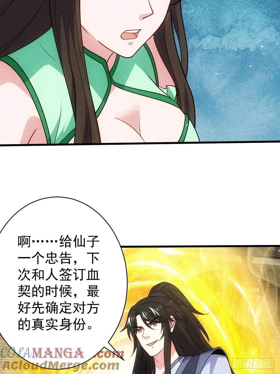 逸枫，谁欺负你了！15